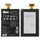 Аккумулятор BL-T5 для LG E960 Nexus 4, Li-ion, 3,8 В, 2100 мАч, High Copy, без логотипа