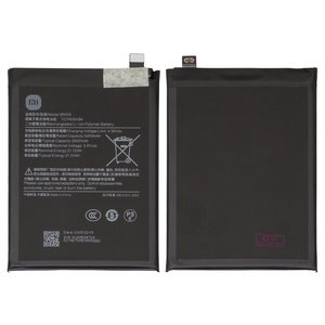 Акумулятор BN5W  для Xiaomi Redmi Note 14 Pro 5G India , Li Polymer, 3,91 B, 5500 мАг, Original PRC 