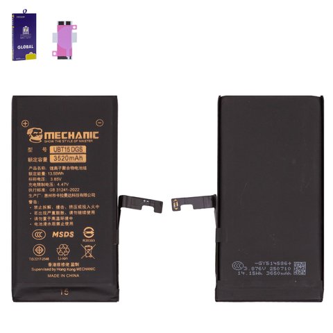 Акумулятор Mechanic для Apple iPhone 15, Li Polymer, 3,85 B, 3520 мАг, збільшена ємність, без помилки, diagnosable battery