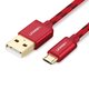 USB Cable UGREEN, (USB type-A, micro USB type-B, 100 cm, 2 A, red) #6957303844579