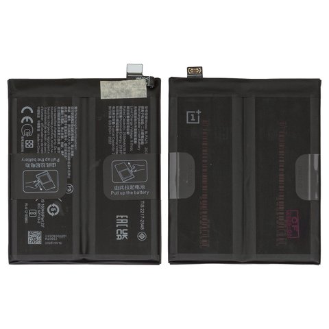 Battery BLPA25  compatible with OnePlus 12, Li Polymer, 7.82 V, 5400 mAh, Original PRC  