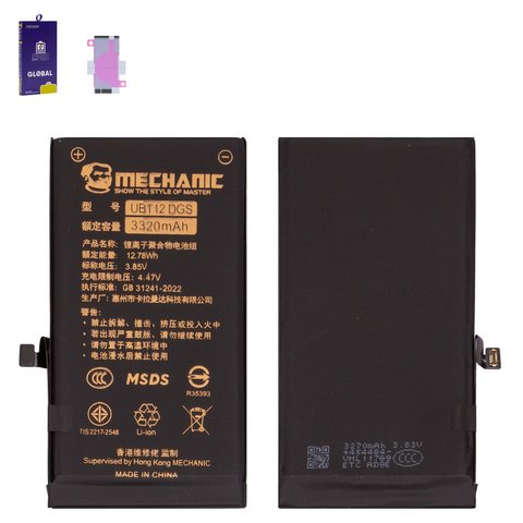 Battery Mechanic compatible with Apple iPhone 12, iPhone 12 Pro, Li Polymer, 3.85 V, 3320 mAh, High Capacity, without error "Unknown Part", diagnosable battery 