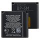 Battery BP-6M compatible with Nokia N73, (Li-ion, 3.7 V, 1070 mAh)
