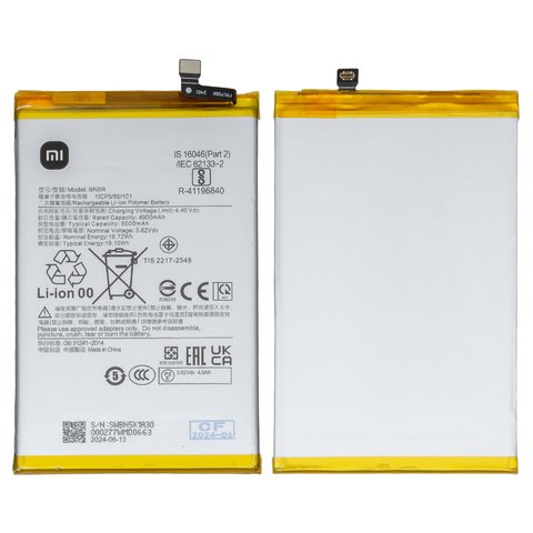 Аккумулятор BN5R для Xiaomi Poco C61, Redmi A3, Li Polymer, 3,82 B, 5000 мАч, Original PRC