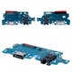 Flat Cable compatible with Samsung A236B Galaxy A23 5G, (charge connector, with microphone, with components, Original (PRC))