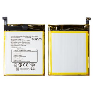 Batería ZAP1522 puede usarse con Sunmi V2, Li Polymer, 7.8 V, 2580 mAh, Original PRC 